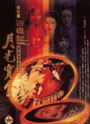 日本一区中文字幕